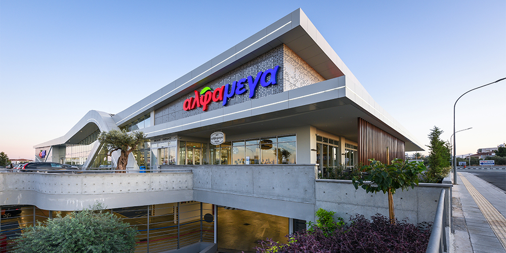 Alphamega | Lakatamia